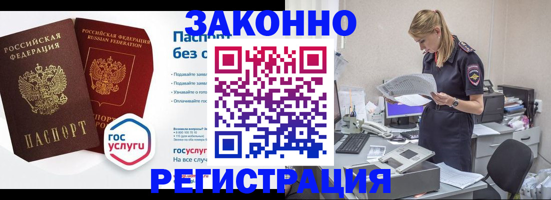 регистрация для дет. сада в Сургуте